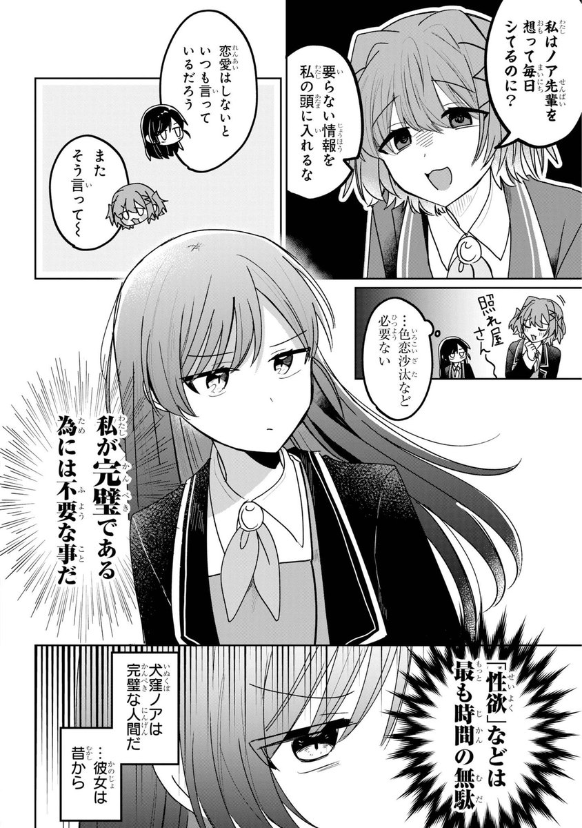 (3/17) 