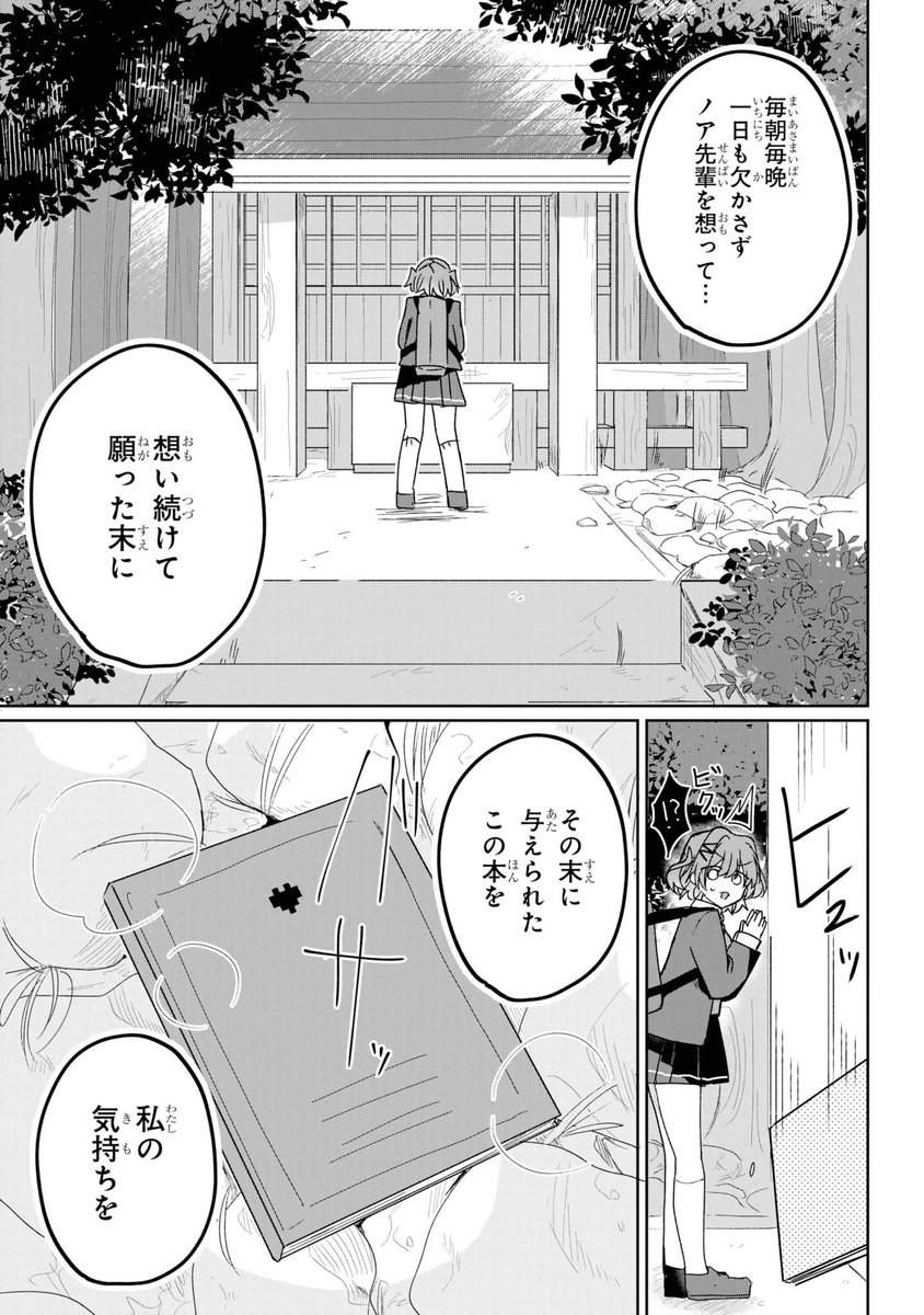 (5/17) 