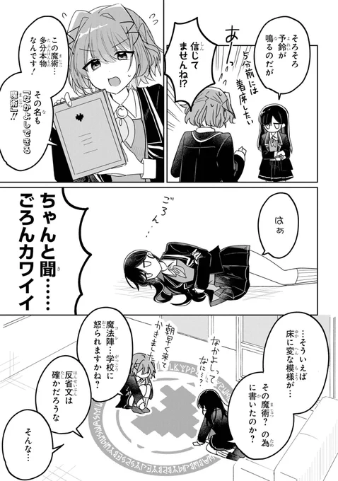 (5/17) 