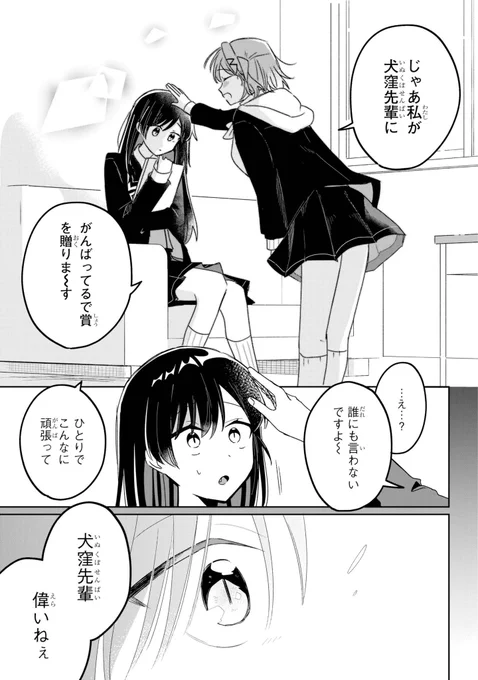 (4/17) 