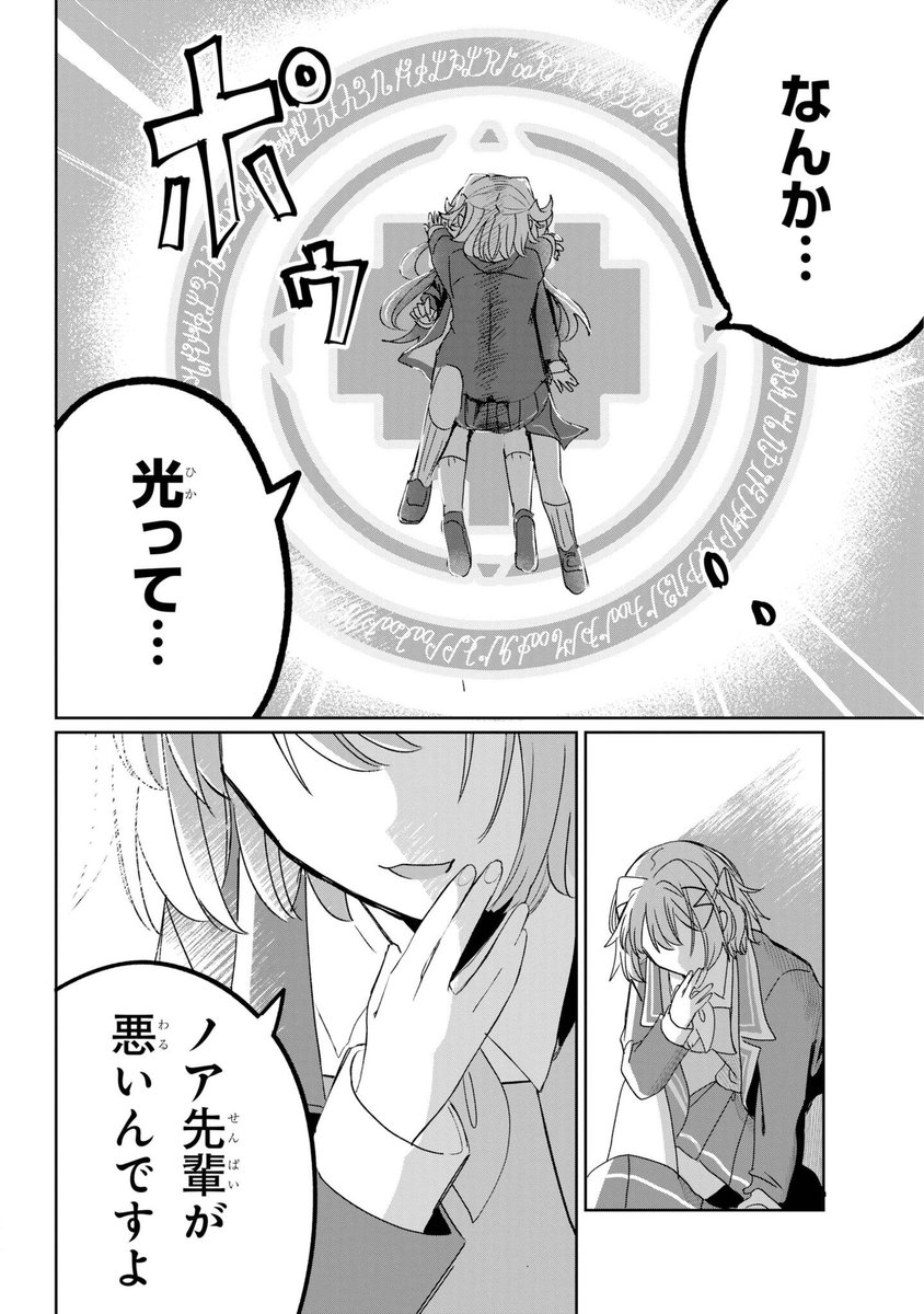(6/17) 