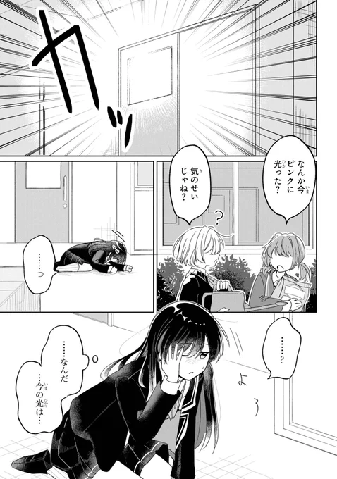 (7/17) 