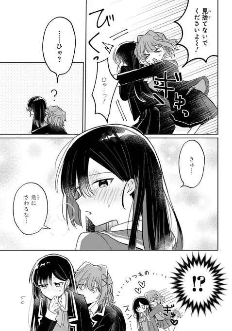 (10/17) 