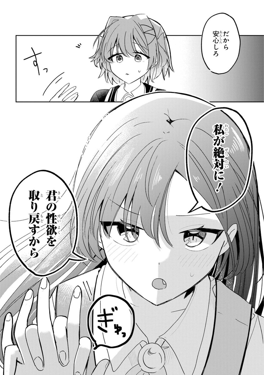 (17/17) 