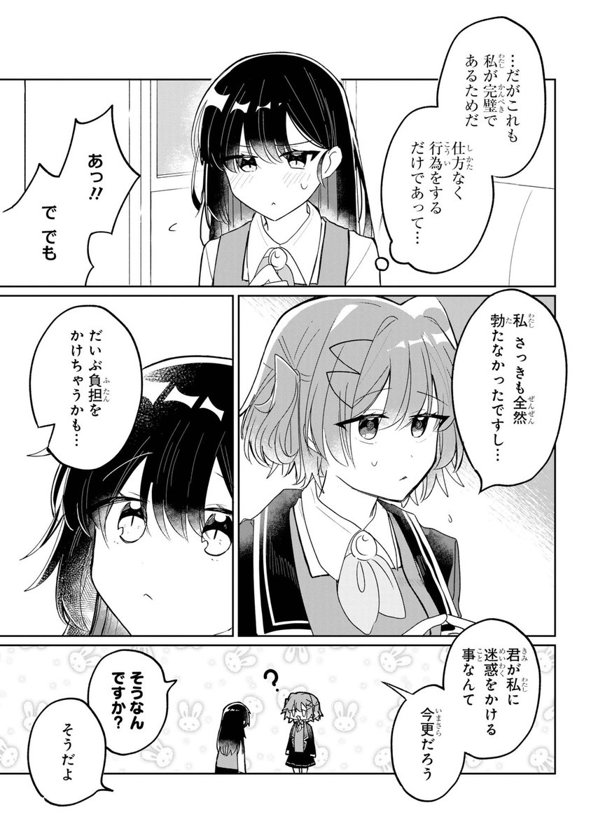 (17/17) 