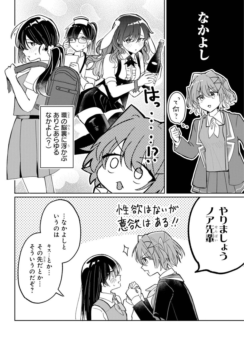 (17/17) 