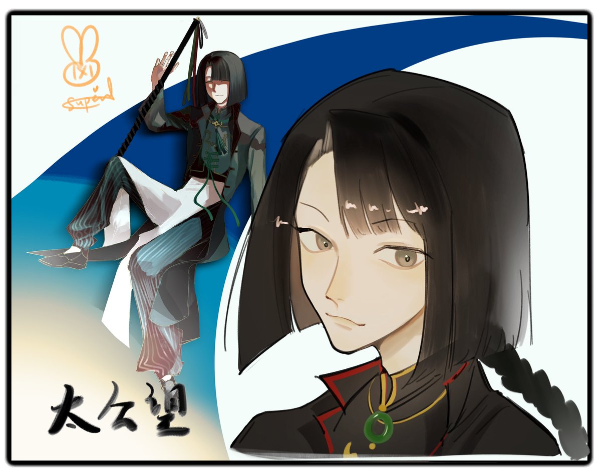 Superillxl's tweet photo. #FateGrandOrder #Oberon #Dobrynya https://t.co/jbO4e8tQri