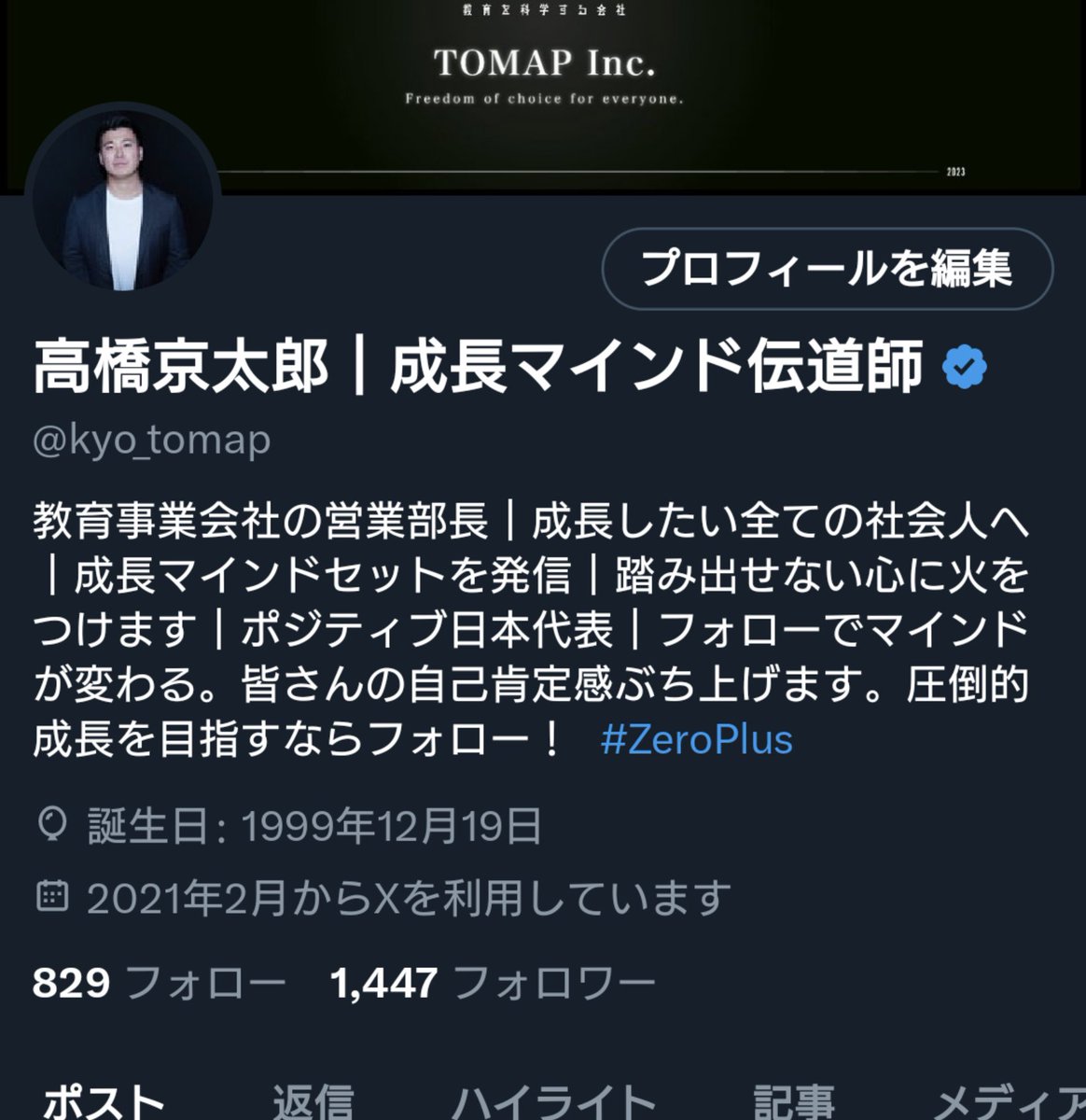 本日20:30-24:00でX出勤します。

2月残り1週間1500人達成します。
2月残り1週間1500人達成します。
2月残り1週間1500人達成します。
2月残り1週間1500人達成します。
2月残り1週間1500人達成します。

金夜盛り上げましょう。