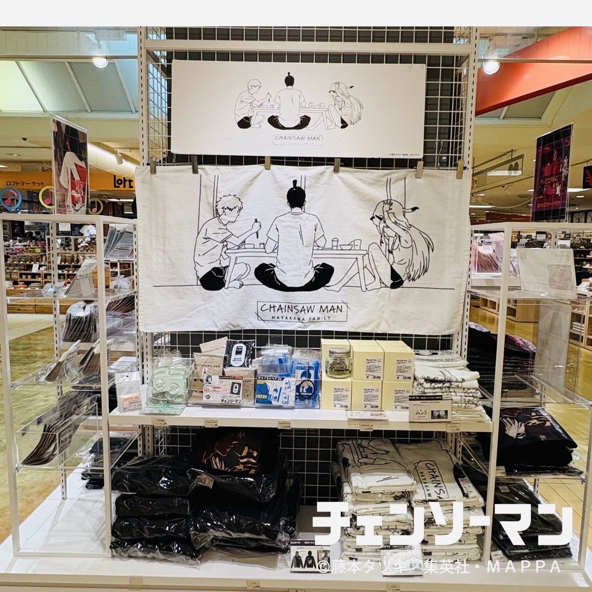 CHAINSAWMANPLAZA 仙台ロフト 2/18〜3/16 横浜ロフト 2/21〜3/13 現在
