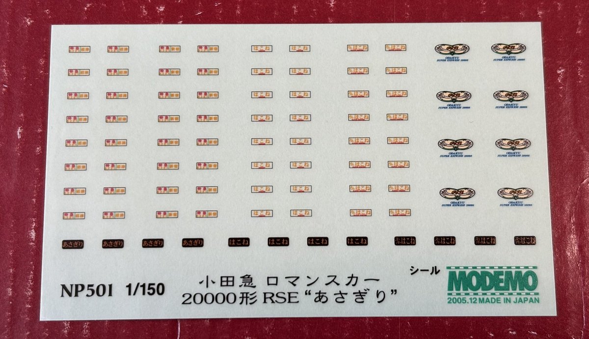 izungaugecenter's tweet image. MODEMOの小田急RSEの続きです。
今回はダブルデッカー車のサハ20150及びサハ20250、付属の車番転写シールと列車名他のステッカーの画像となります。
※車番は2編成分、列車名は“あさぎり”、“スーパーはこね”等を収録。
#MODEMO #Nゲージ #鉄道模型 #RSE #小田急ロマンスカー