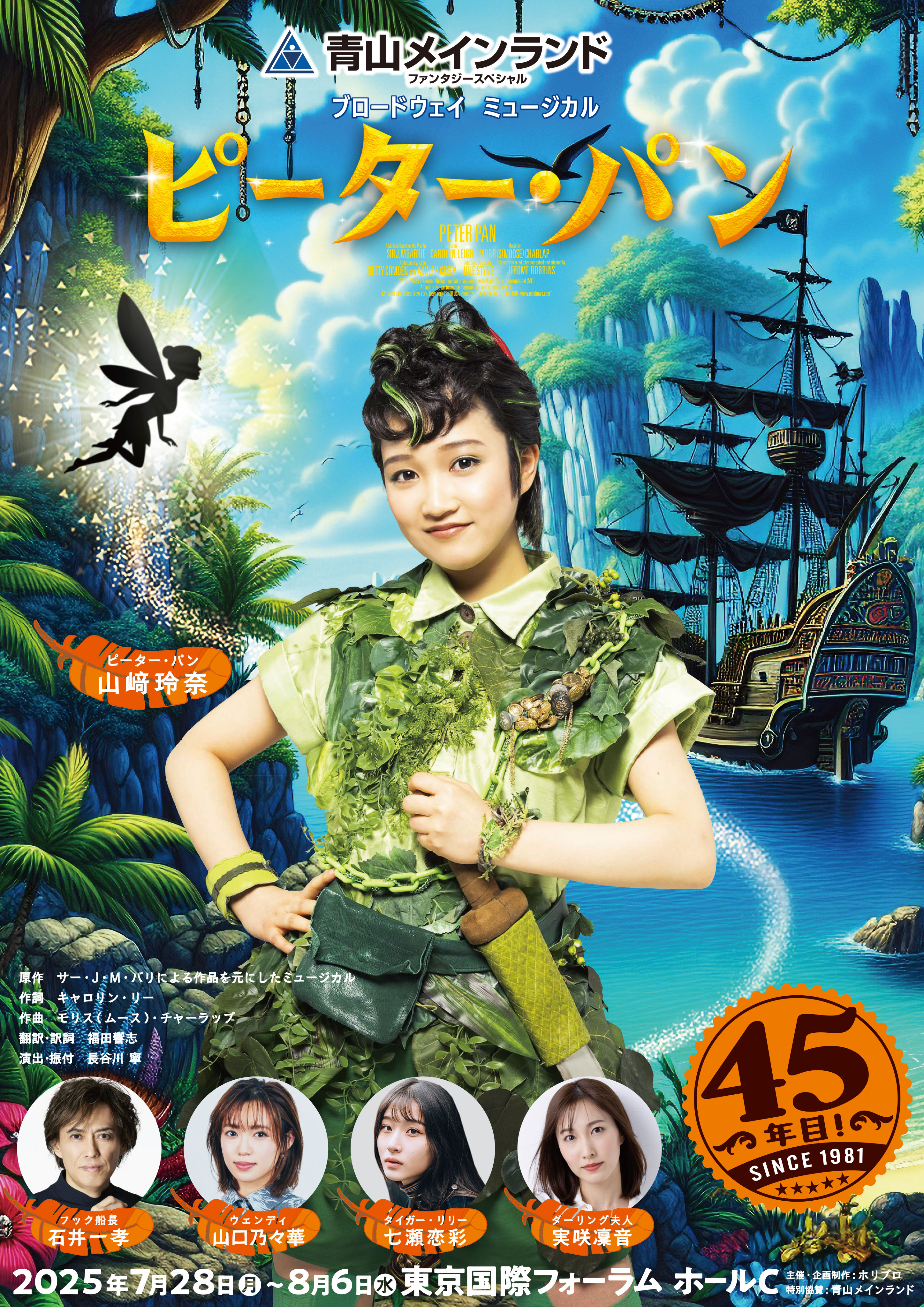 E-girls - 山口乃々華 カレンダー タオル E-girls - 山口乃々華 カレンダー タオル E-girls - 山口乃々華
