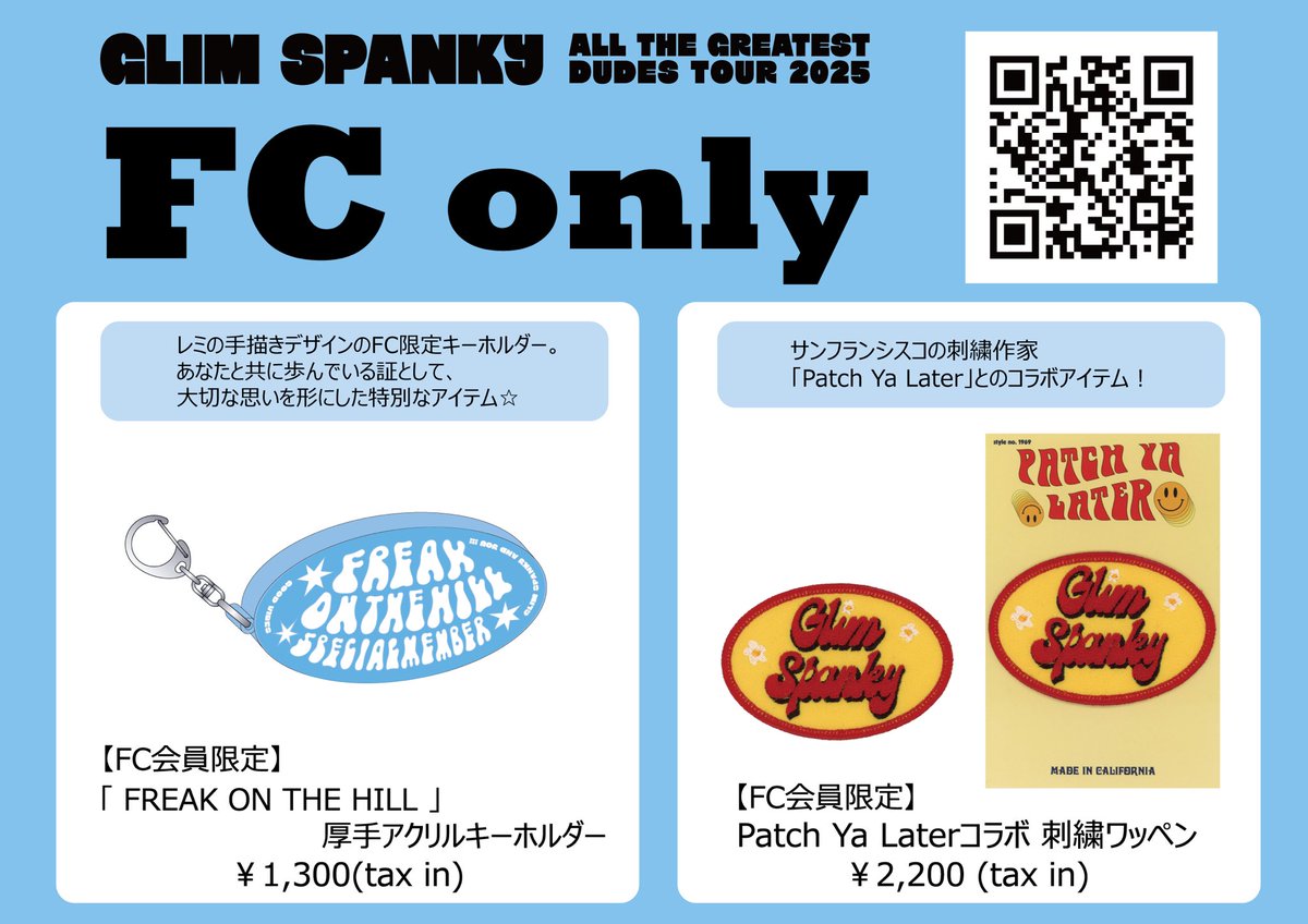 GLIM SPANKY on X: 