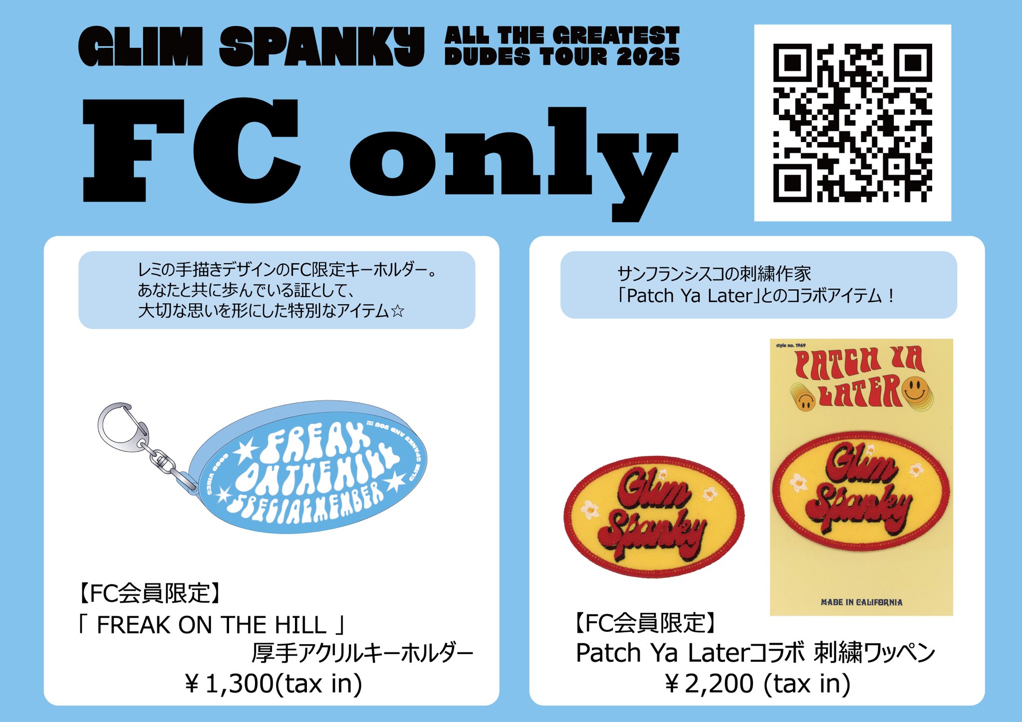 グリムスパンキー　トートバッグ　限定　グッズ　GLIMSPANKY GLIM SPANKY グリムスパンキー ポパイ トートバッグ 新品未使用