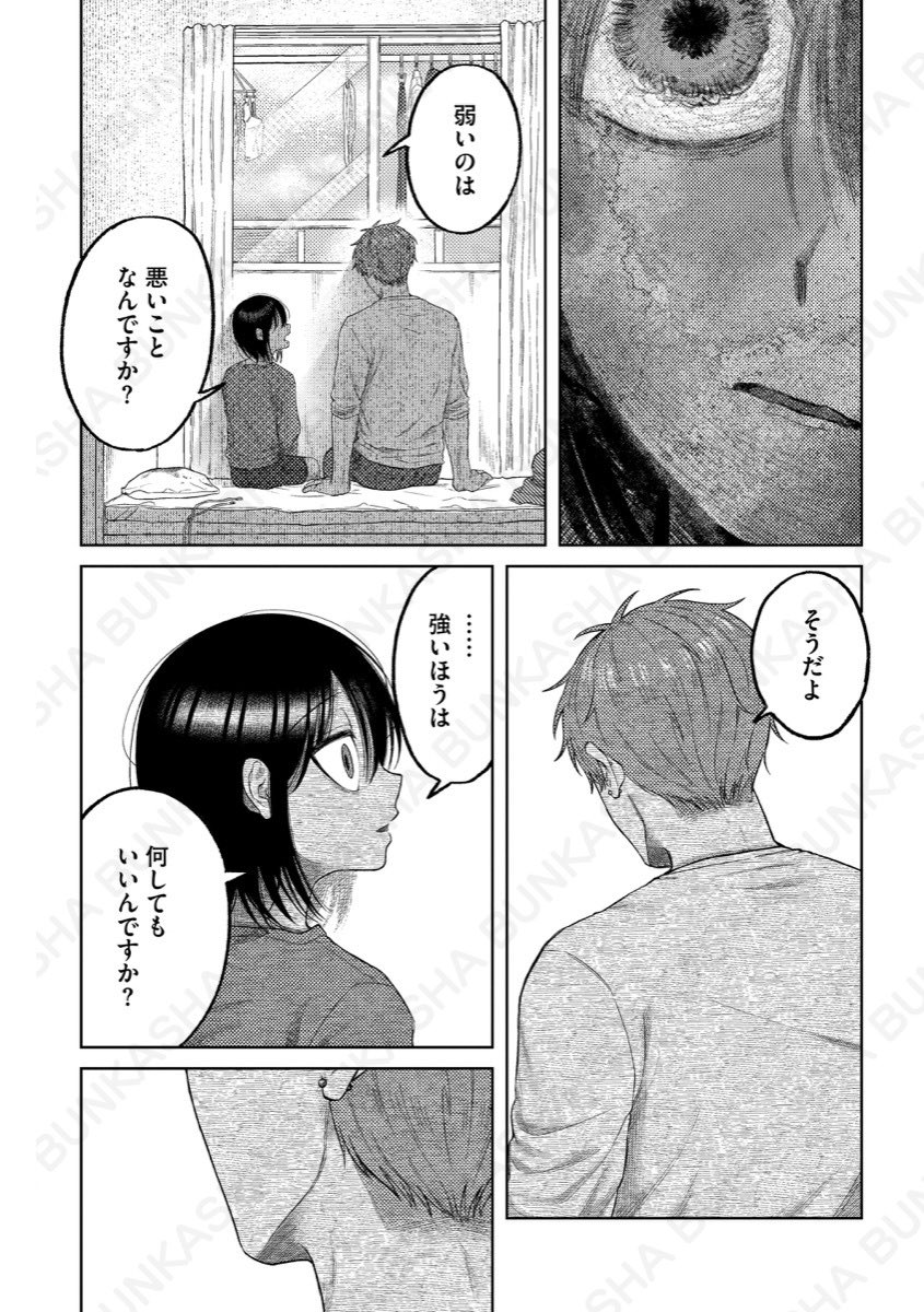 (2/2) 