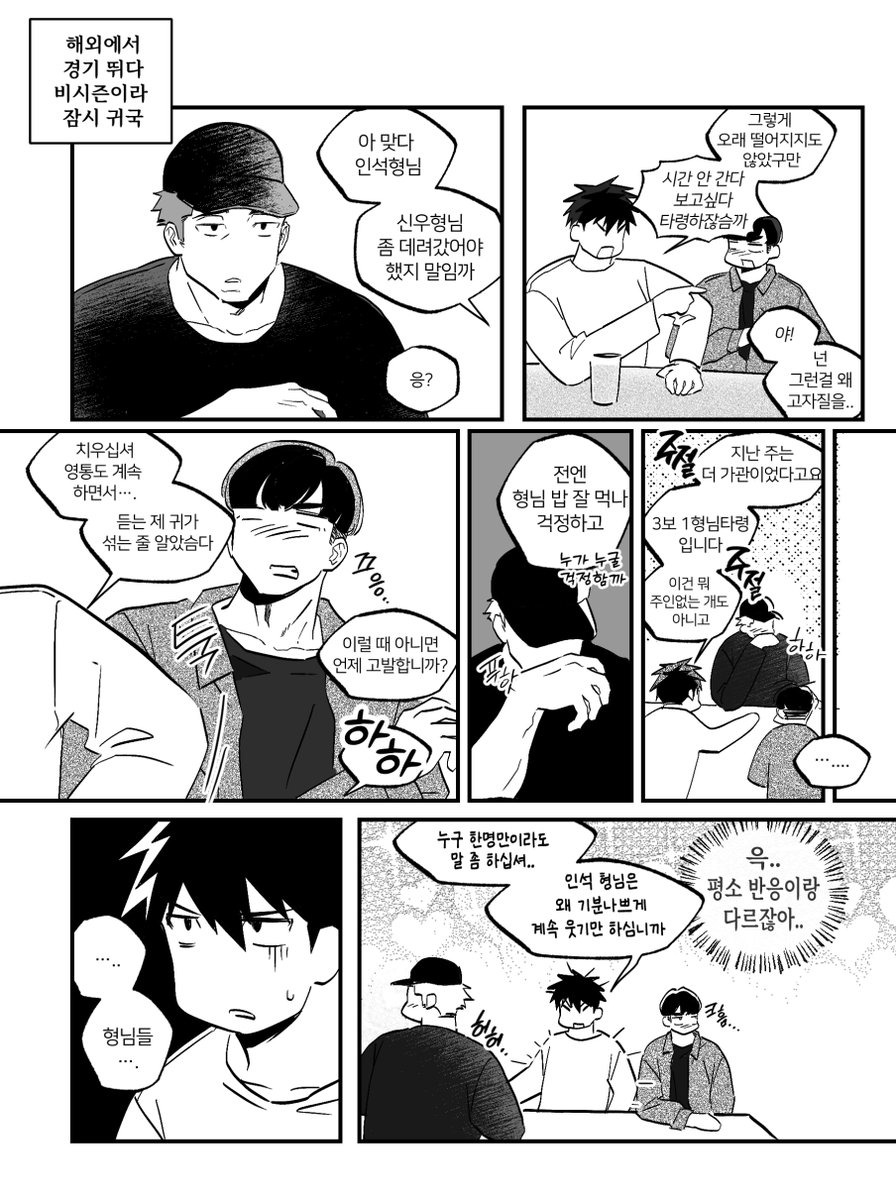 ratlove2cha's tweet image. 인신창