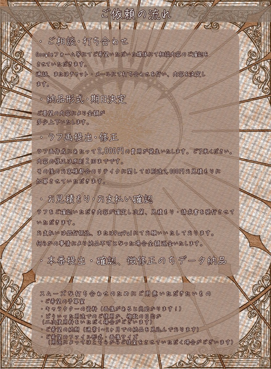 合歓木ふわ@短期連載準備中 tweet media