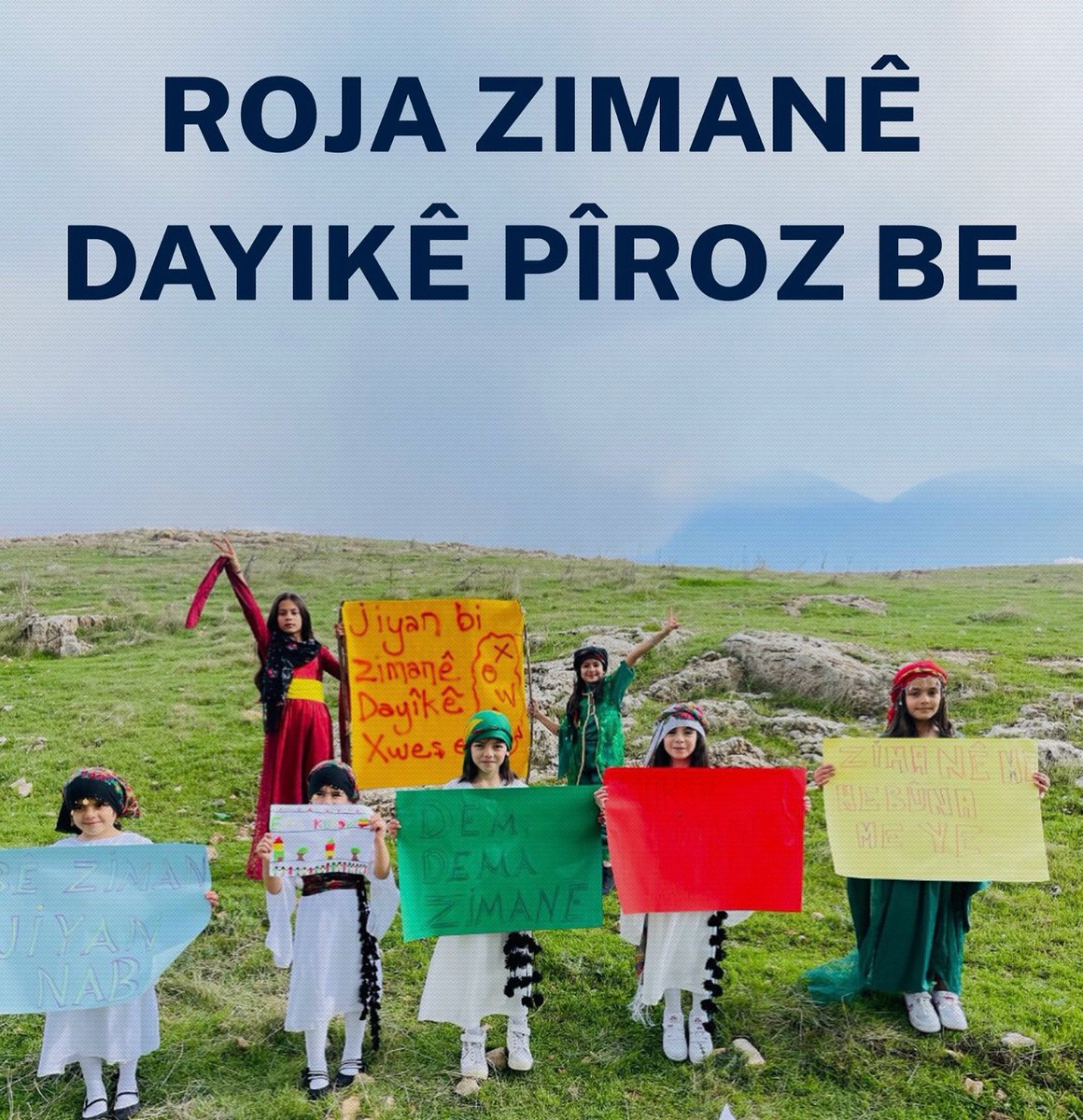 Jîyan Bi Zimanê Dayîkê Xweşe!

21 ê Sibat’ê Roja Zimanê Dayîkê Ya Cîhanê Pîroz Be.
21 Şubat Dünya Anadil Günü Kutlu Olsun .