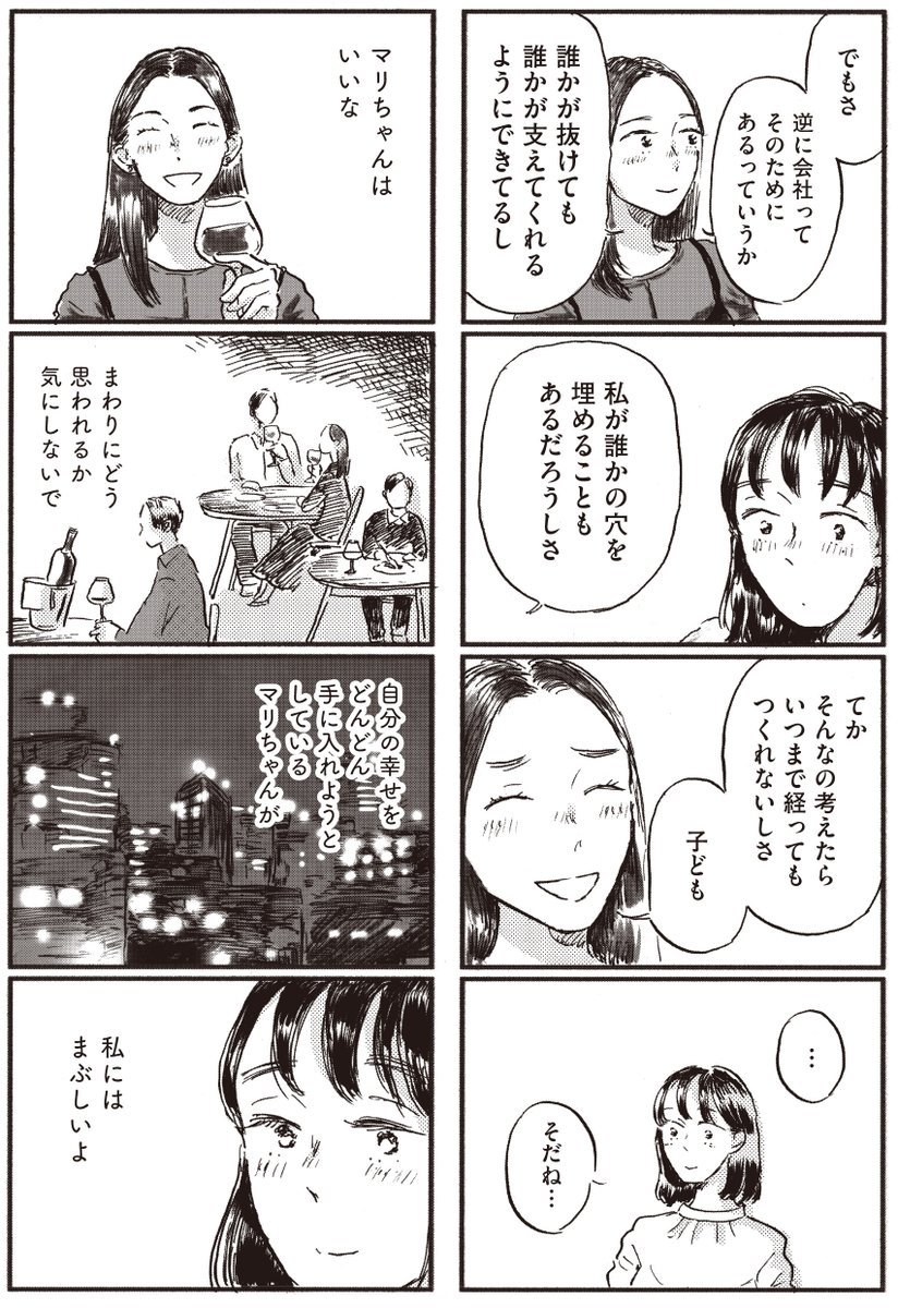 6/9 