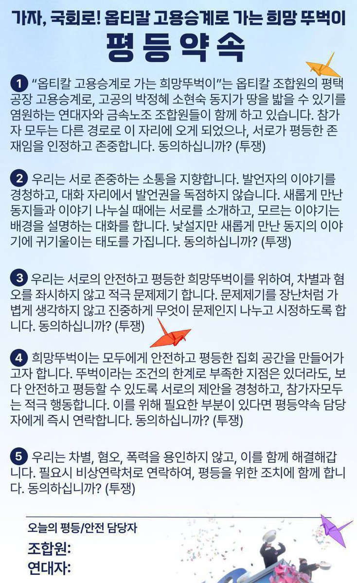 금속노조 쌍용자동차지부 tweet media