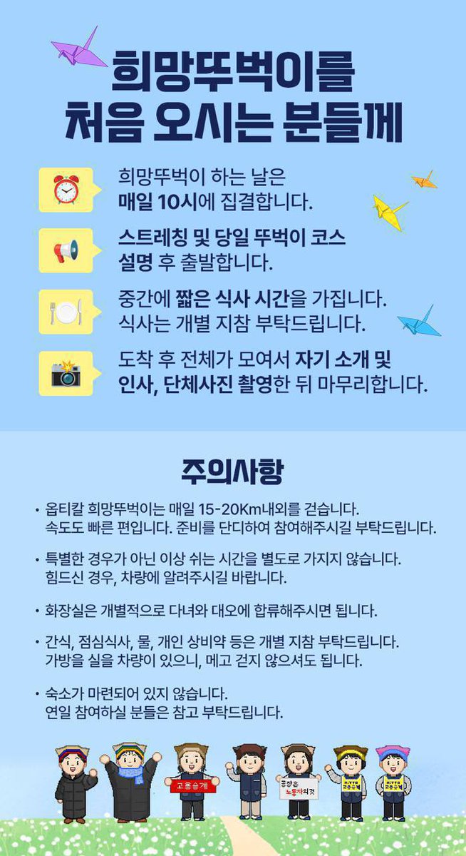 금속노조 쌍용자동차지부 tweet media