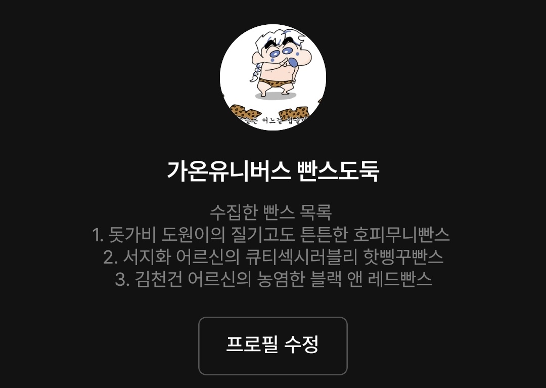 호얌무(상태:지방간) tweet media