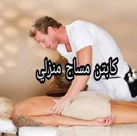 متواجد الخرج الان