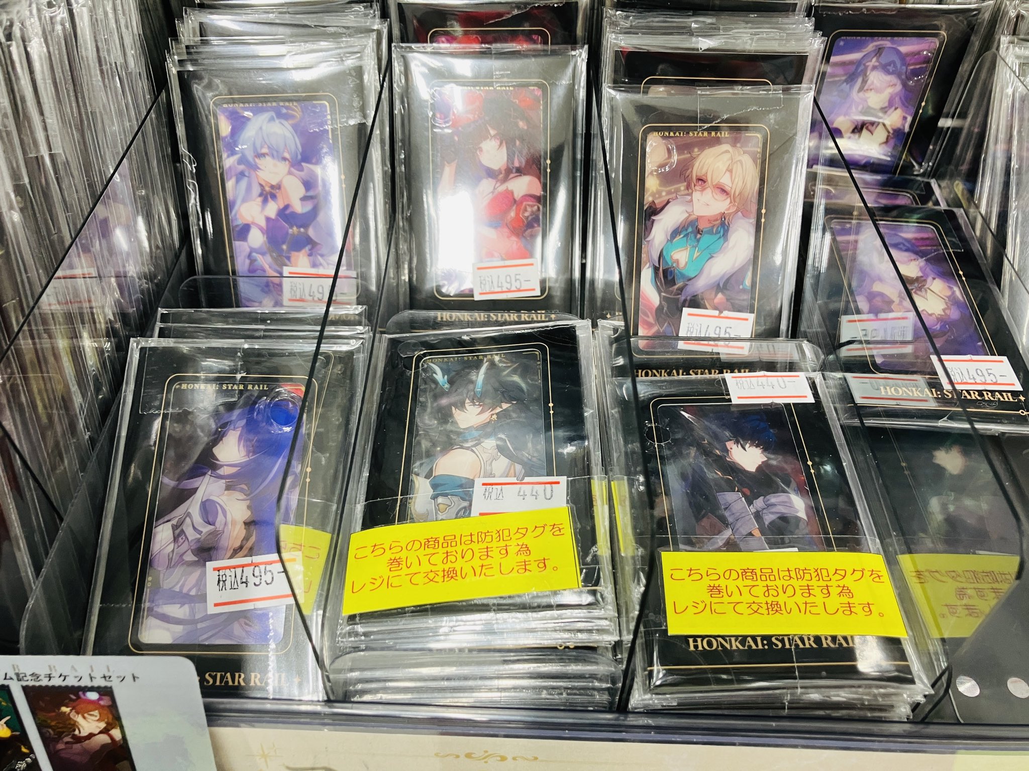 アニメイト天王寺 on X: アニメイト天王寺 on X: