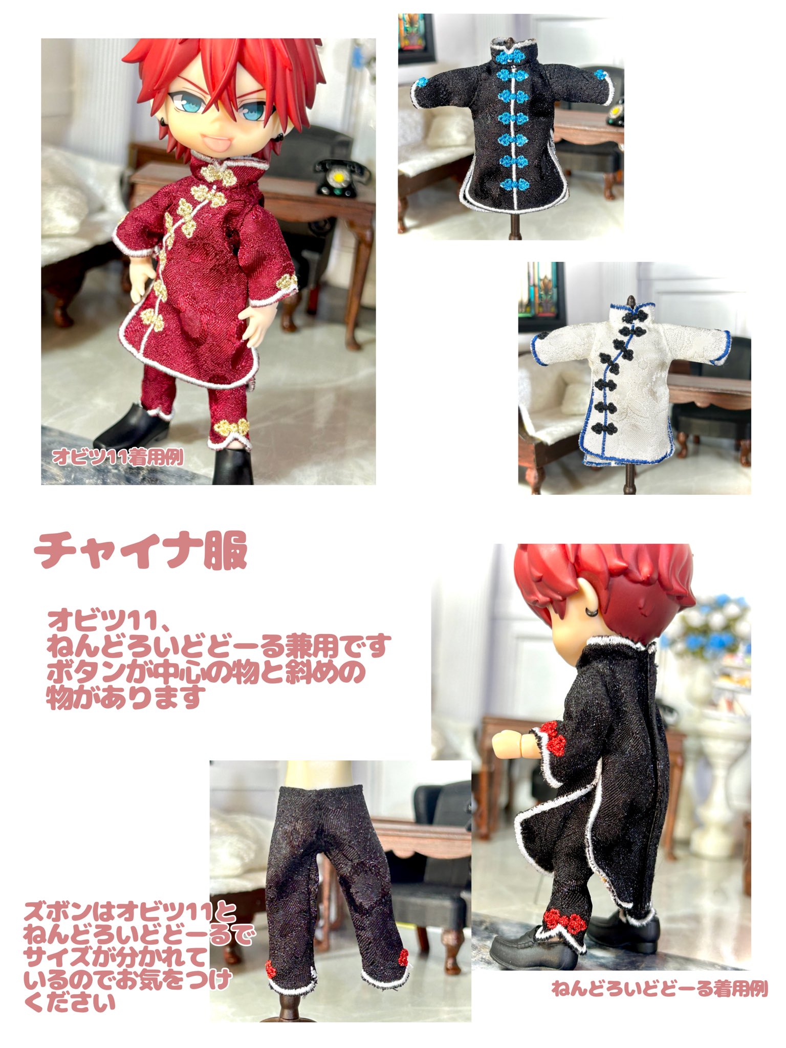 YMY ねんどろいどどーる用 フェイスパーツ オビツ11にも使える