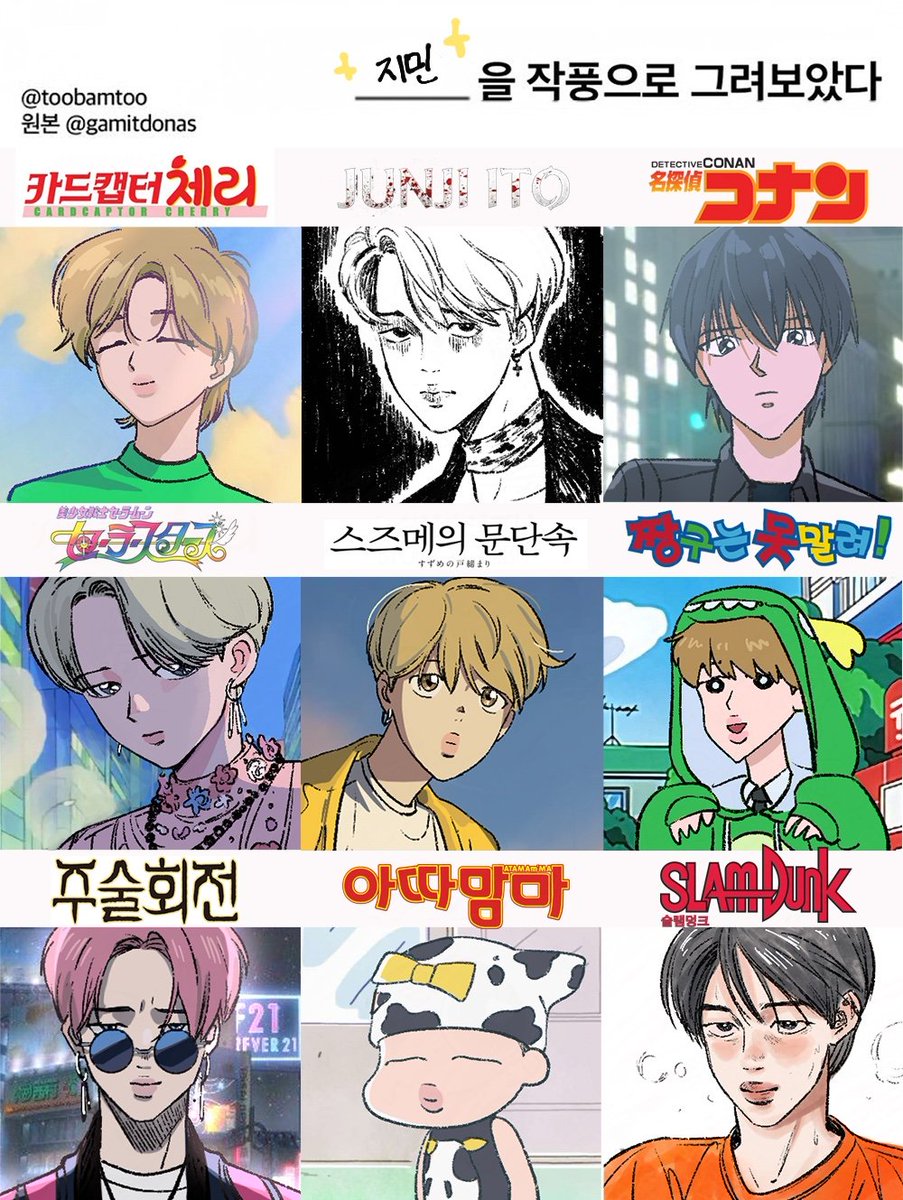 🐥도..!