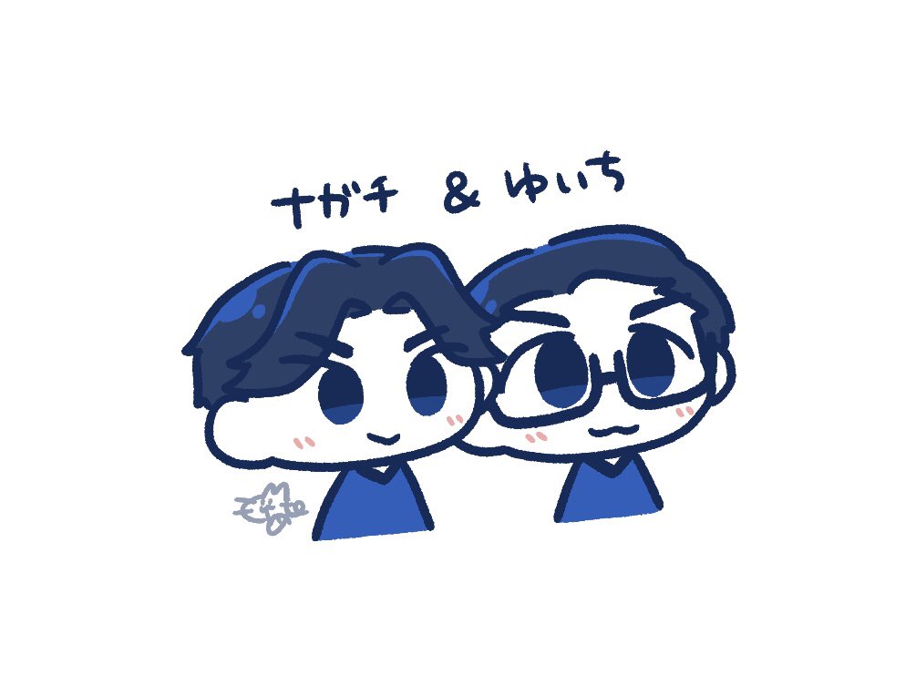「昨日の雑談楽しかった&仲良しコンビ好きです」|戸倉みなと／ぽんたみのイラスト