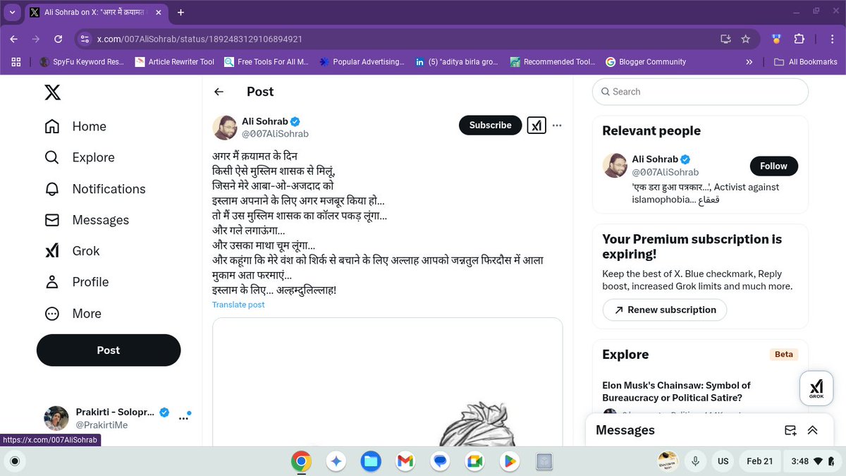 PrakirtiMe's tweet photo. ek aur darpok se mulaqat hui, tweet tweet par kuch BAAT hui. kahta Hain dara hua hun , tweets dekhega to pata laga , naye "Propogandas" ki shuru aat hui. #savetwitter #Hinduism https://t.co/fpD9tzIEY9