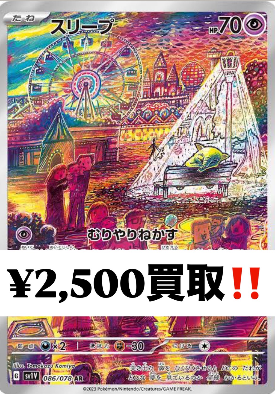 メルカード@アキバカードショップ on X: メルカード@アキバカードショップ on X:
