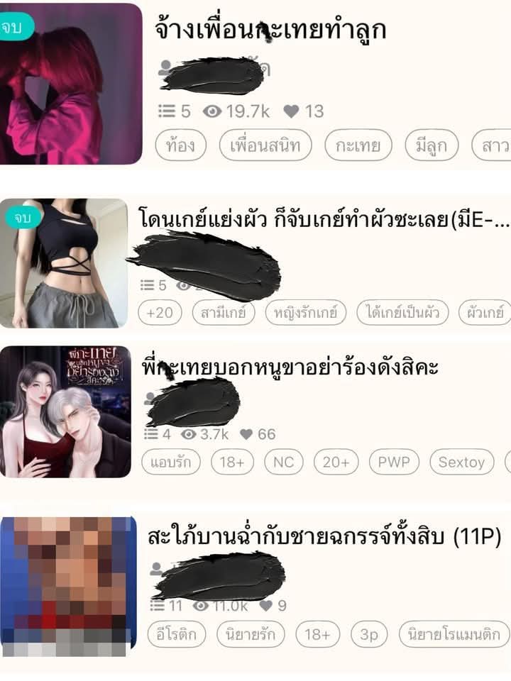 CandyPubTH's tweet photo. แต่ละเรื่อง 😂 
ไหนใครเคยอ่านเรื่องไหนบ้าง 
ปล.แอดเอามาจากในกลุ่ม ขออนุญาตเจ้าของภาพแล้ว ซึ่งเขาก็บอกเอามาจากที่อื่นอีกที https://t.co/eCfGYekFlu