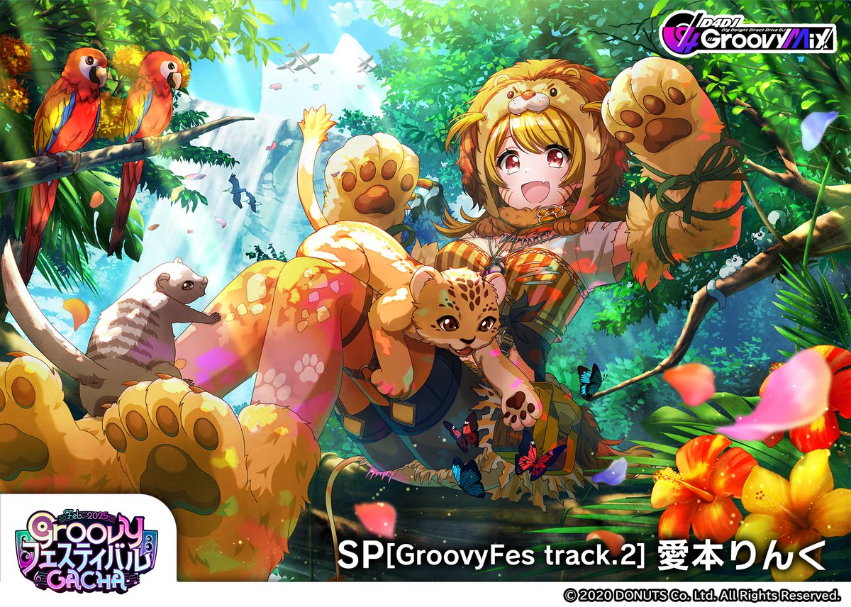 D4DJ Groovy Mix（ #グルミク ）公式 on X