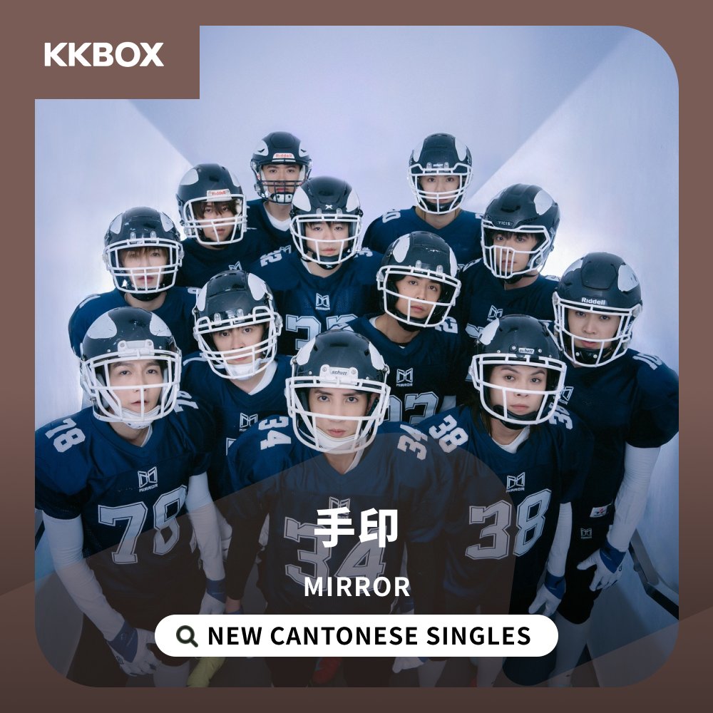KKBOXSEA's tweet photo. Nothing better than immerse your soul in the great music✨

Check out what others have been looping on #KKBOX!  

Download KKBOX now &amp; enjoy over 100 million songs on us.   
📷Available on App Store &amp; Google Play  

#NewMusic #KKBOX #jennie #doechii #mirror #tatemcrae #糜先生 https://t.co/zOXJtPeEyi
