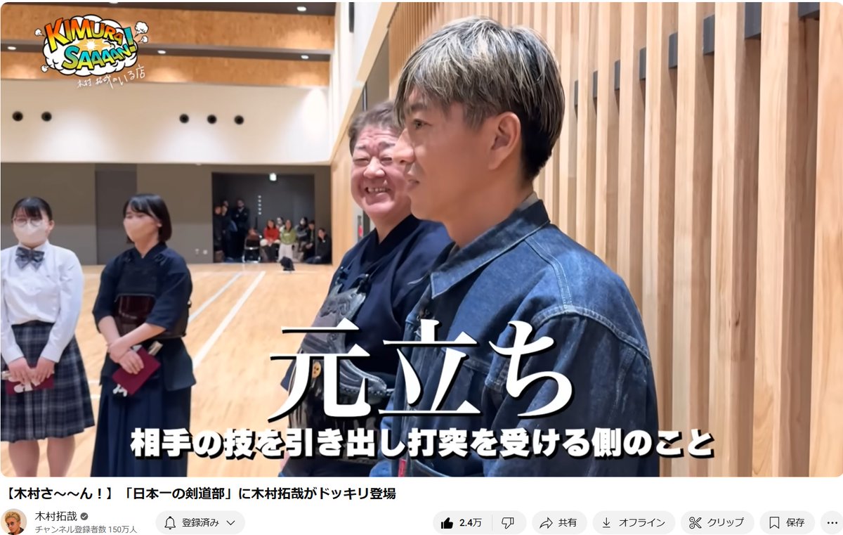【希少】HOSANNA ホザーナ　木村拓哉　値下げ中！ 希少】HOSANNA ホザーナ 木村拓哉 値下げ中！ hamana on X:
