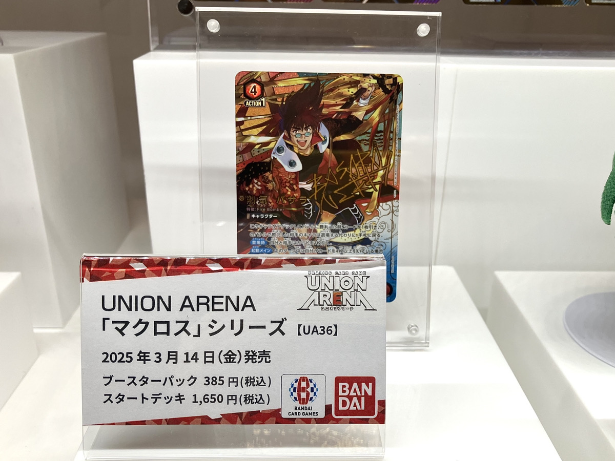 公式】UNION ARENA(ユニオンアリーナ) on X: 公式】UNION ARENA(ユニオンアリーナ) on X: