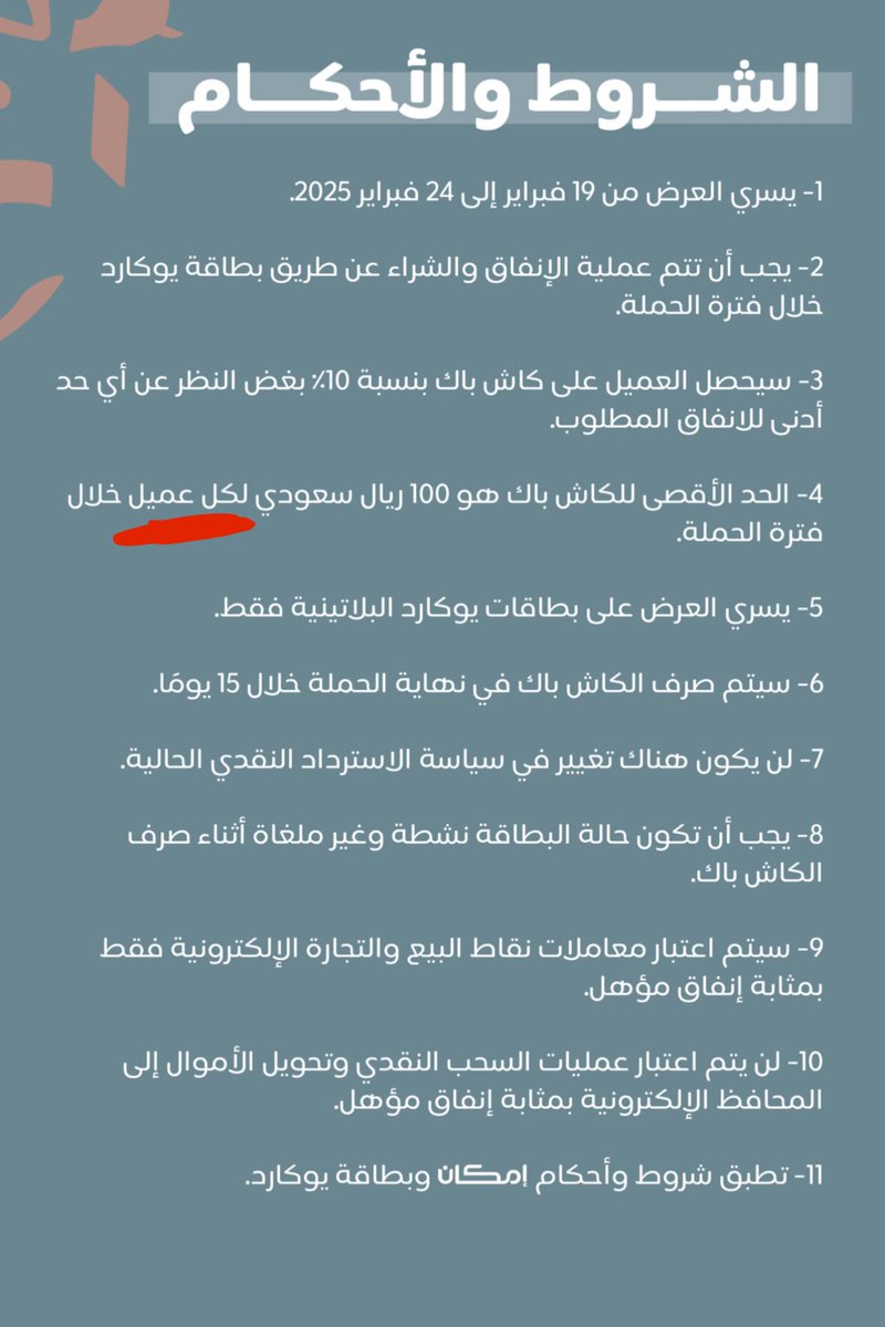 عبدالله سعود tweet media