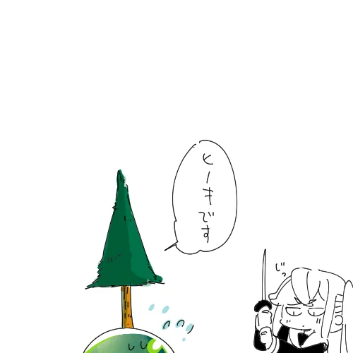 @cypress_rom まってまって 糸杉じゃないの!? 