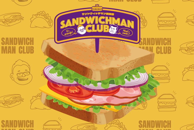 grapecom's tweet image. 【🥪2/22(土)12:00〜サンドウィッチマンサブスクサイト『サンドウィッチマン倶楽部』オープン🎉】

2/22(土)12:00より
サンドウィッチマンサブスクサイト
『サンドウィッチマン倶楽部』オープン致します✨

月額会費にてお楽しみ頂く動画のサブスクリプションサービスです！
sandwichman.bstage.in