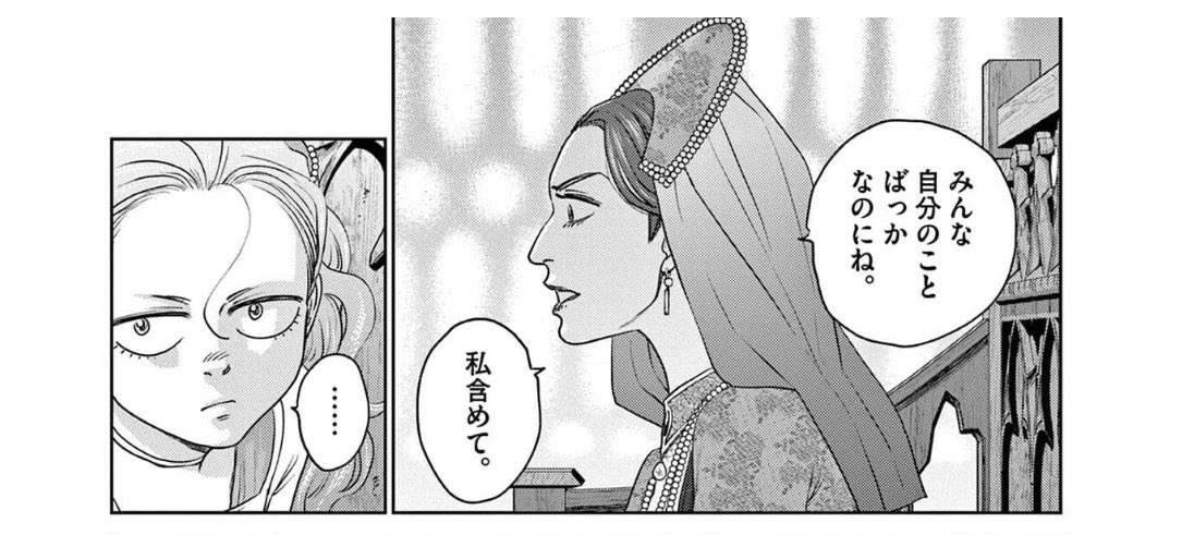 MogamiRai's tweet photo. キャサリン・ハワード
王妃となり、満足そうに微笑んでるコマは『最も哀れな、5人目。』の文字で語られており、説明にふさわしい、哀れな最期に辿り着きます
彼女の行動は、幼さゆえの愚かさと映ったかもしれません
ですが、幼い、その一言で語るにはあまりにも魅力的な女性です

 #あなたの推し王妃 https://t.co/RrMkyNTGSI