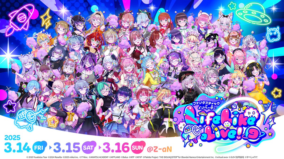 🌈＃えるすりー9💫

🌟2025年3月14日～16日開催🌟
バーチャルアイドルフェス「Life Like a Live!9～ファンタスティックインベーダー～」チケット発売スタート👽

🚀宇宙（ライヴ）行きのチケットはこちら🚀
zan-live.com/live/detail/10…

応援デジタルフラスタも発売開始！詳細はツリーをチェック👾
