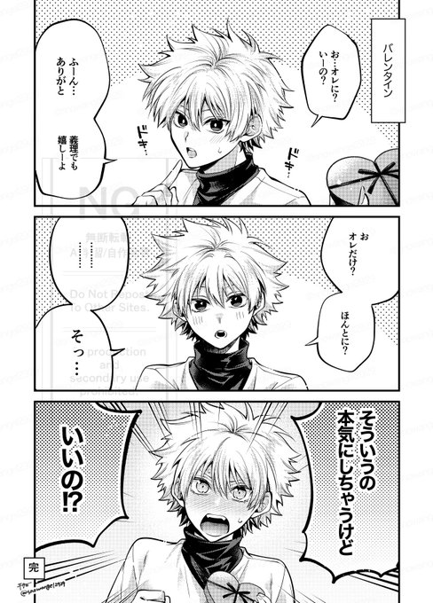 チタロー(@snowangel2929) さんのマンガ一覧 | ツイコミ(仮)