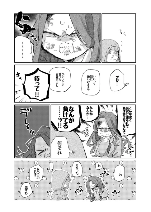 ② 