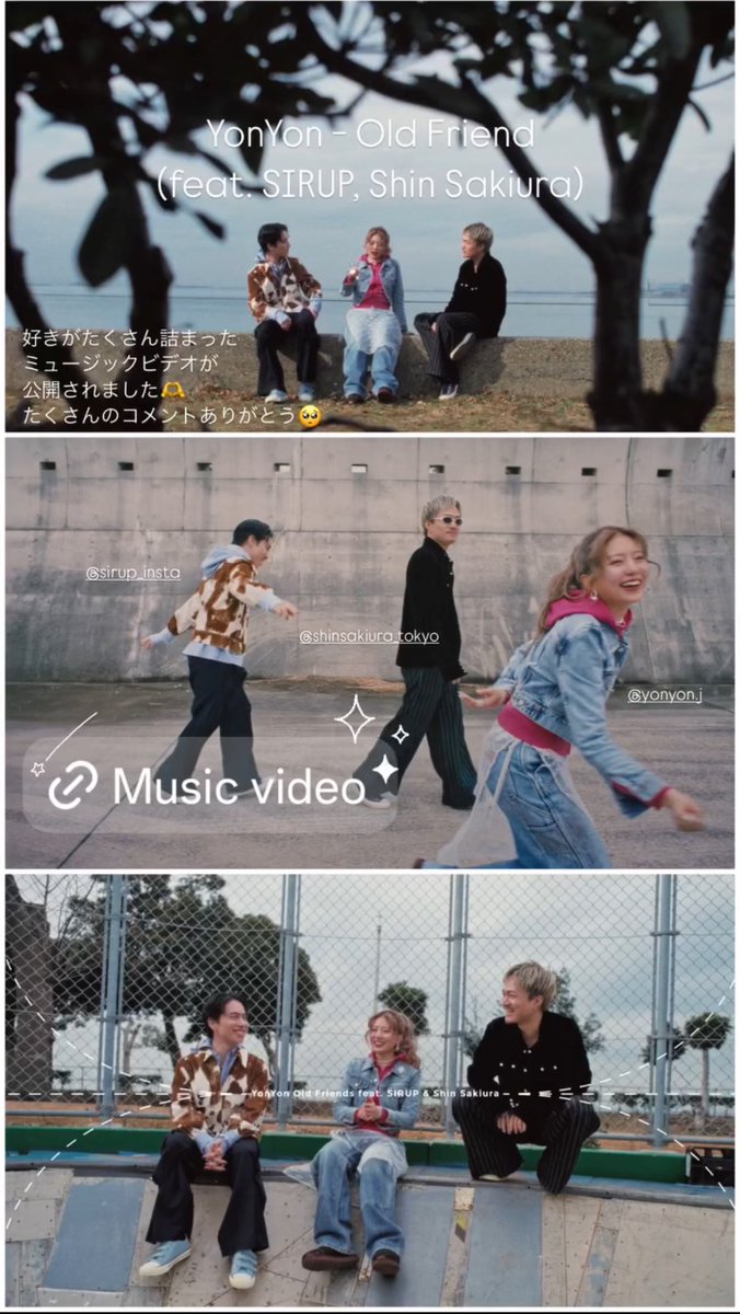 yonyonsan_j's tweet photo. 📺 OLD FRIENDS MV公開 📺

YonYon - Old Friend (feat. SIRUP, Shin Sakiura)

たくさんの好きが詰まったミュージックビデオが
ついに公開されました💖

3人がそれぞれの道を歩み、途中で落ち合う様子が描かれています🐯🐰🐺✨

いっぱいリピ & シェアしてくれたら嬉しいです🥳

感想を教えてね💫

＼＼Official Video ／ ／
https://t.co/LwovLj413b
directed by @yumatakeda564