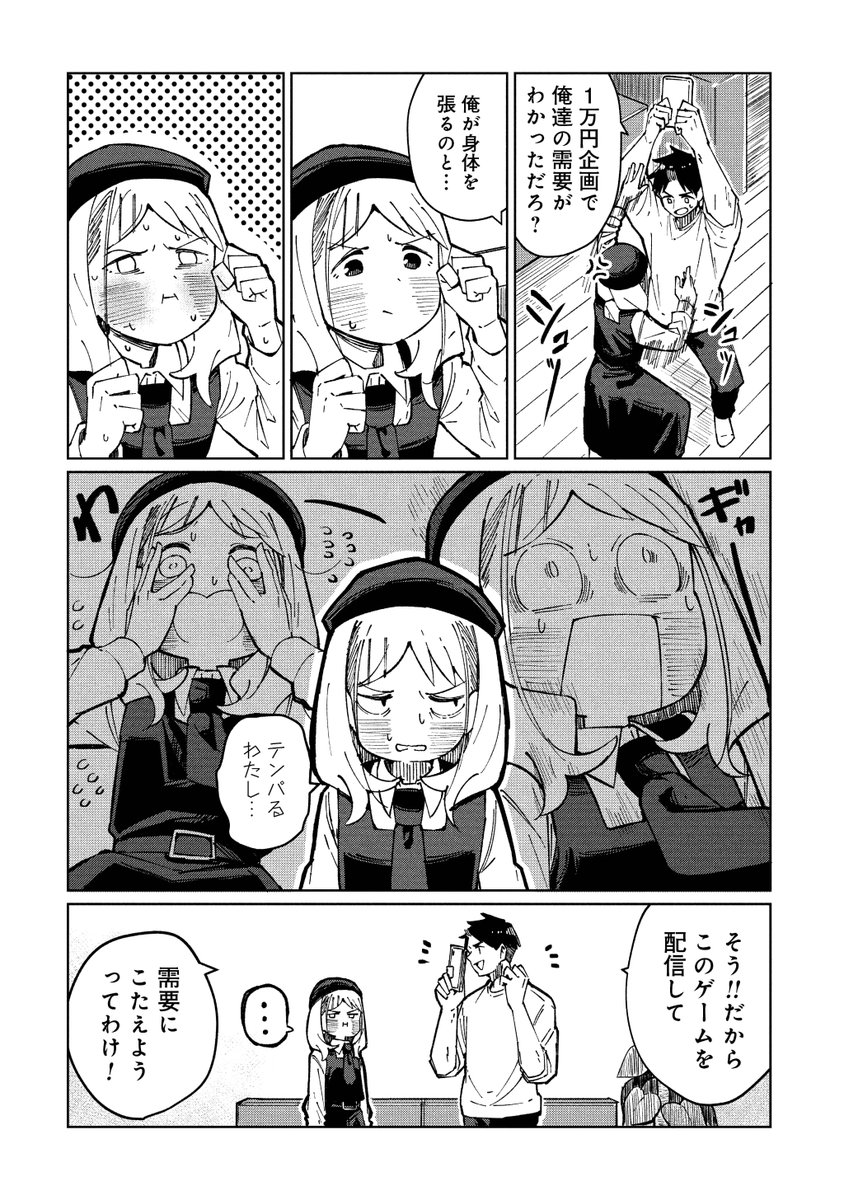 (1/6) 