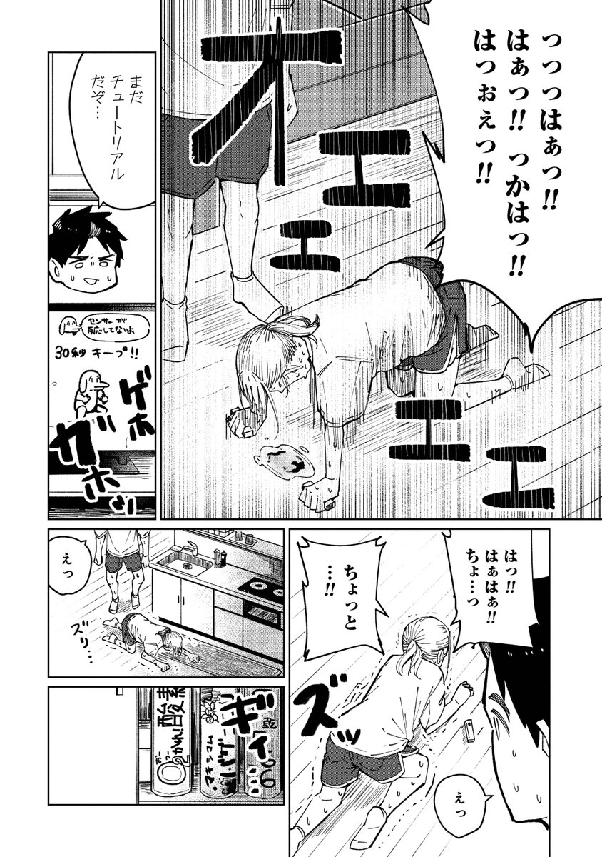 (1/6) 