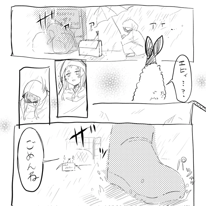 @trpg_hashi 