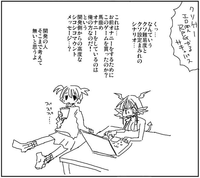 真顔でなんてこと言うの人間ちゃん 