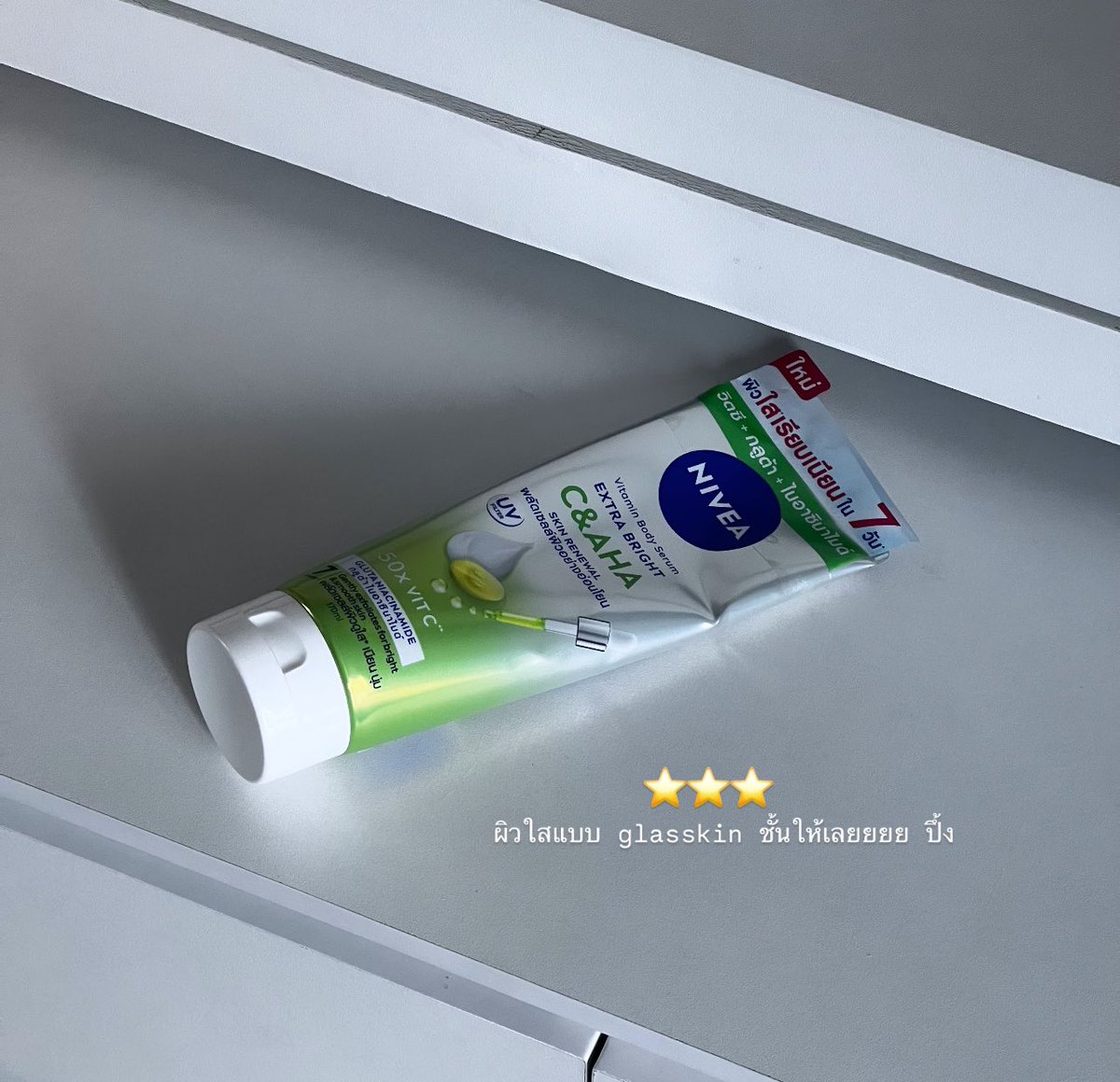 nchdaq's tweet photo. ขอบคุณตัวเองที่ตัดสินใจหยิบมาลอง มันใส มันเรียบเนียนขึ้นจริงๆ NIVEA หลอดเขียว c&amp;aha สบายผิวมาก ลองมาวีคกว่าๆก็เนียนใสขึ้นแล้วอะ ผิวที่หยาบๆหรือจุดขนคุดดีขึ้นจริงเว้ย แถมหอมอ่อนๆเฟรชๆ https://t.co/Vcjnj5Jt73